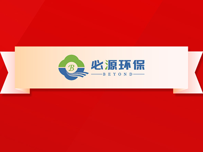 【生态环保篇】推进美丽中国建设,加快推进人与自然和谐共生的现代化 【生态环保篇】推进美丽中国建设,加快推进人与自然和谐共生的现代化